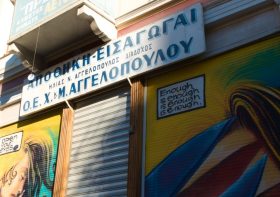 Συμβουλές για Υγιεινές Συνήθειες